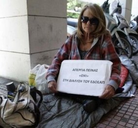 Στο νοσοκομείο εσπευσμένα η δημοσιογράφος Υψηλάντη που είναι απεργός πείνας εδώ και αρκετές μέρες