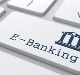 Τι αλλάζει στο e-banking από το 2018