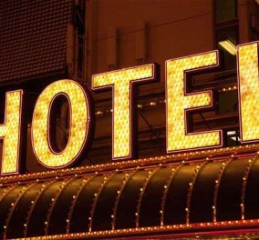 Δείτε τα 41 ξενοδοχεία που βγαίνουν στο «σφυρί» το α' εξάμηνο του 2018