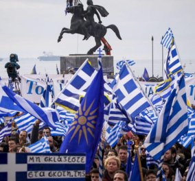Τι απαντά η ΕΡΤ στις επικρίσεις για την κάλυψη του χθεσινού συλλαλητηρίου στη Θεσσαλονίκη 