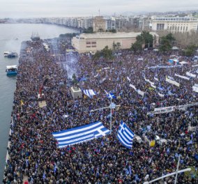 Δημοσκόπηση KAΠΑ Research: Όχι σε ονομασία με τον όρο Μακεδονία - Ναι στη συνέχιση των διαπραγματεύσεων