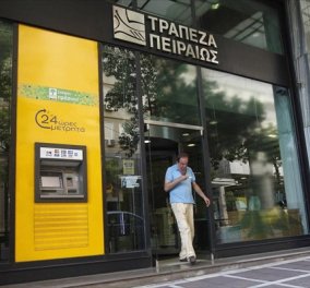 Τράπεζα Πειραιώς: Το 2017 ήταν η χρονιά των ομολόγων