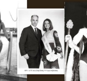 Πως είναι σήμερα η Σταρ Ελλάς του 1971 Γωγώ Αντζολετάκη - Όμορφη και λαμπερή... Δείτε την (ΦΩΤΟ)