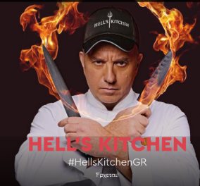 Έρχεται η νέα εκπομπή του Έκτορα Μποτρίνι, Hell' s Kitchen - Το ξεχωριστό κόνσεπτ, οι διαγωνιζόμενοι & η πρεμιέρα στον ΑΝΤ1
