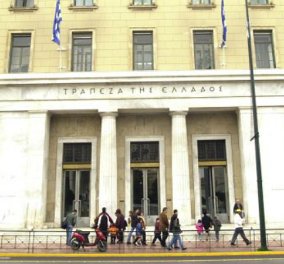 Εισβολή στην Τράπεζα της Ελλάδος: 25 μέλη συλλογικοτήτων διαμαρτυρήθηκαν κατά των πλειστηριασμών (ΦΩΤΟ)