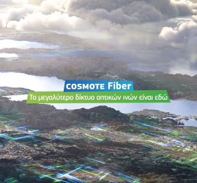 Cosmote: Νέο router και εξελιγμένος WiFi εξοπλισμός για μέγιστη κάλυψη στο σπίτι
