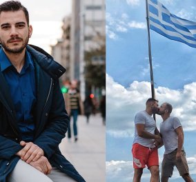 Ο αστυνομικός Λώλης στην Ελεονώρα: Το "γκέι φιλί" μπροστά στη σημαία ήταν έκφραση ελευθερίας (Φωτό & Βίντεο)
