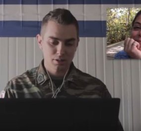 Πώς ο ερωτευμένος φαντάρος γίνεται viral: «Μωρό μου, έχουμε Internet στον Στρατό» (Βίντεο)