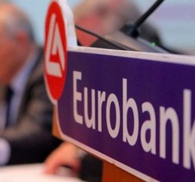 Στην ιταλική Cerved η EPS της Eurobank
