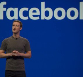 Το Facebook αλλάζει τους κανόνες ασφαλείας - Τι θα ισχύει για τις διαφημίσεις του