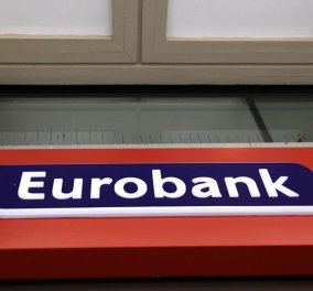 Eurobank: Η ενίσχυση του οικονομικού κλίματος και του ΑΕΠ οδήγησαν σε επιτάχυνση του ρυθμού αύξησης των ιδιωτικών καταθέσεων