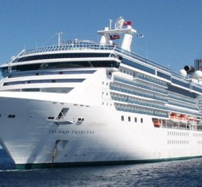 Η Princess Cruises ετοιμάζει το 2021 κρουαζιέρα- υπερπαραγωγή σε όλο τον κόσμο - Ποιο ελληνικό λιμάνι θα επισκεφτεί;