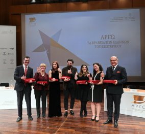 Βραβεία «ΑΡΓΩ»: Απονεμήθηκαν σε Ελληνες που διαπρέπουν στο εξωτερικό -Λάνθιμος, Στεφανίδης, Κατράντζου...