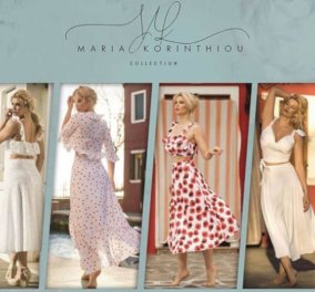 Φλογερά χρώματα & μοναδικά floral φορέματα, φούστες & παντελόνες στη νέα συλλογή της Μαρίας Κορινθίου από την Parizianista