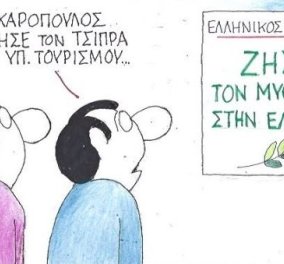 Ο ΚΥΡ σχολιάζει την υπουργοποίηση Θεοχαρόπουλου: ‘’Ζήσε τον μύθο σου στην Ελλάδα’’