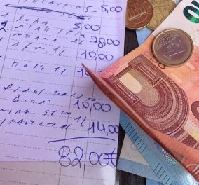 Ρόδος: Απίστευτο - Τουρίστες πλήρωσαν 82 ευρώ για 8 αναψυκτικά (φωτό)