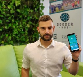 Made in Greece η SoccerHub: Κάνε online κράτηση γηπέδου & οργάνωσε τα καλύτερα τουρνουά ποδοσφαίρου με τους φίλους σου σε λίγα λεπτά