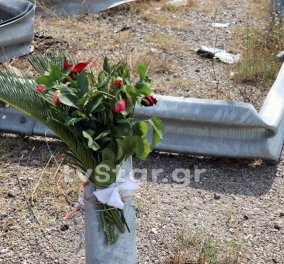 Τραγωδία στην Αταλάντη: Λίγα λουλούδια για τα αδέρφια - Η χαρά του γάμου μετατράπηκε σε θρήνο (φώτο-βίντεο)