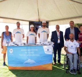 Όμιλος ΕΛΠΕ: Υπερήφανος Χρυσός Χορηγός  στους «2ους Μεσογειακούς Παράκτιους Αγώνες - Πάτρα 2019»