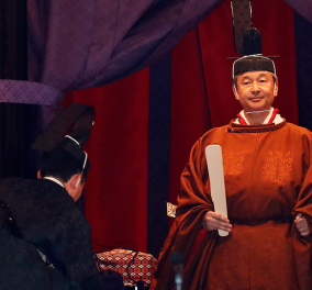 Η ενθρόνιση του νέου αυτοκράτορα της Ιαπωνίας, Ναρουχίτο – Η εντυπωσιακή τελετή και η ‘’συγχώρεση’΄ 500.000 μικροεγκλημάτων (φωτό & βίντεο)
