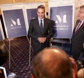 "Μ": Το νέο σήμα κατατεθέν για τα Μακεδονικά προϊόντα παγκοσμίως - Με σύνθημα "Macedonia the Great" (φώτο-βίντεο)