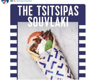 Το «Tsitsipas souvlaki» είναι έτοιμο & πουλιέται για καλό σκοπό - Έσοδα για τις πυρκαγιές στην Αυστραλία