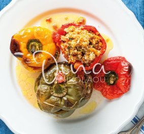 Θέλετε να δοκιμάσετε διαφορετικά γεμιστά; Η Ντίνα Νικολάου ετοιμάζει πιπεριές γεμιστές με κινόα & λαχανικά