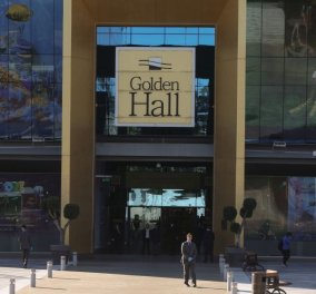 Κορωνοϊός: Έκλεισε το εμπορικό κέντρο «Golden Hall» - Φορέας φέρεται να είχε βρεθεί εκεί (φωτό)