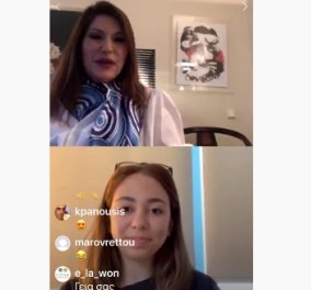 Η 16χρονη Κοραλία Χατζηγιαννάκη μίλησε live στο instagram στην Ειρήνη Νικολοπούλου για το Greek Mask Project: Το κορίτσι - Good News εν μέσω κορωνοϊού (βίντεο)