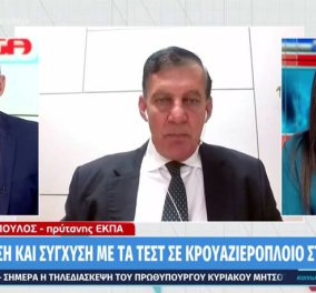 Θ. Δημόπουλος: Τα 4 εκατ. εμβόλια επαρκούν για να εμβολιαστεί ο μισός πληθυσμός της Ελλάδας - Χρειάζονται άμεσες προσλήψεις στα νοσοκομεία (Βίντεο) 