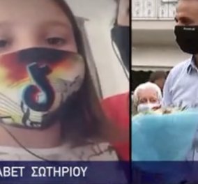 10χρονη στον Μητσοτάκη: Κύριε Πρωθυπουργέ, με το lockdown μου χρωστάτε τα γενέθλιά μου, το καρναβάλι, το Πάσχα, την Πρωτομαγιά (βίντεο)
