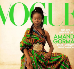 Top woman η Αμάντα Γκόρμαν - Έγινε η πρώτη ποιήτρια με εξώφυλλο στη Vogue (φωτό)