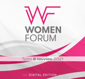 ﻿WOMEN FORUM - digital edition: Την Τρίτη 8 Ιουνίου σημαντικές γυναίκες θα μιλήσουν για τις άνισες δυνατότητες επαγγελματικής ανέλιξης των Ελληνίδων - Οι μισθολογικές διαφορές 
