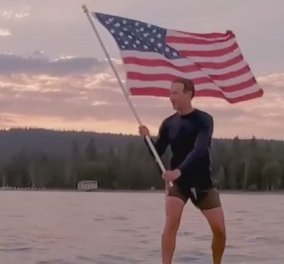 Μαρκ Ζούκερμπεργκ: Ο Mr Facebook κάνει σερφ με ηλεκτρική σανίδα & την αμερικανική σημαία να ανεμίζει -  πάνω από 2 εκ. τα views! (βίντεο) 