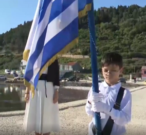 Μας συγκίνησε όλους ο 9χρονος Τάσος: Παρέλασε μόνος του, με την δασκάλα στο πλάι του, στο βορειοδυτικότερο άκρο της Ελλάδας, το Μαθράκι (βίντεο)