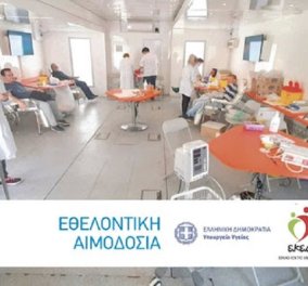 To Εθνικό Κέντρο Αιμοδοσίας & το Χαμόγελο του παιδιού ενώνουν τις δυνάμεις τους: Τα ταξίδια του "Οδυσσέα" καλύπτουν τις ανάγκες για αίμα σε όλη την Ελλάδα  