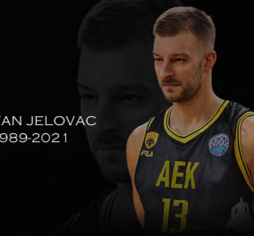Θρήνος στο Ελληνικό μπάσκετ: Πέθανε το χαμογελαστό παιδί της ΑΕΚ, Στέφαν Γέλοβατς (φωτό)