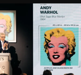 Christie’s: Έναντι αστρονομικού ποσού πωλήθηκε το εμβληματικό πορτρέτο της Marilyn Monroe από τον Andy Warhol (φωτό)