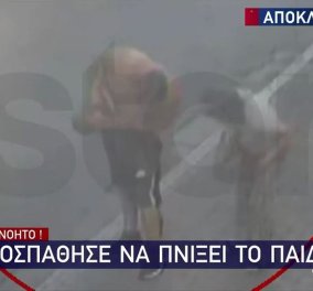 Bίντεο στο κέντρο της Αθήνας: Ο …μπαμπάς επιχειρεί να πνίξει το παιδάκι του ενώ μαλώνει άγρια με την γυναίκα του - 