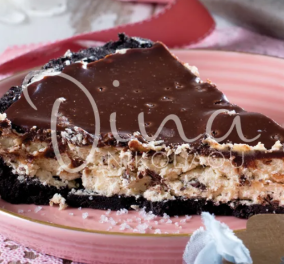 Ντίνα Νικολάου:  Τάρτα με καβουρδισμένο αλεύρι και σοκολάτα - Δίνει αρώματα καψαλισμένου φουντουκιού 