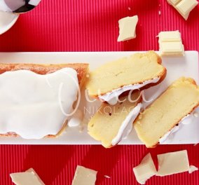 Ντίνα Νικολάου: Κέικ με λευκή σοκολάτα και γιαούρτι - η συνταγή που θα ξετρελάνει εσάς και τους καλεσμένους σας