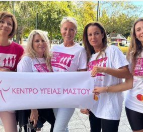 Race for the cure 2022: Η Νατάσα Παζαΐτη, η Εύα Αντωνοπούλου, ο Νίκος Παπαδάκης και όλη η Αθήνα στον αγώνα κατά του καρκίνου του μαστού (φωτό)
