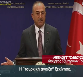 Παραλήρημα Τσαβούσογλου κατά ΗΠΑ-ΕΕ με φόντο την Ελλάδα: Ο τουρκικός αιώνας ξεκίνησε -Αφήστε τα νταηλίκια (βίντεο)