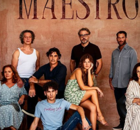 Maestro: Η ανάρτηση του Netflix για την εισαγωγή της σειράς στην πλατφόρμα - Η αλλαγή στον τίτλο