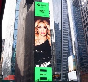 Η Άννα Βίσση φιγουράρει σε γιγαντοοθόνη στην Times Square της Νέας Υόρκης - «Ας ανυψωθούμε αδερφές μου!» (φωτό & βίντεο)