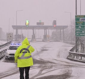 Κακοκαιρία: Μήνυμα 112 για «επικίνδυνες χιονοπτώσεις» - σε Εύβοια, Βοιωτία, Φθιώτιδα, Μαγνησία, Σποράδες & περιοχές της Αττικής  