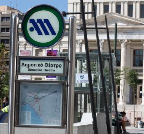 Απεργία ΜΜΜ την Πρωτομαγιά: Τι θα γίνει με μετρό, στάση εργασίας σε λεωφορεία
