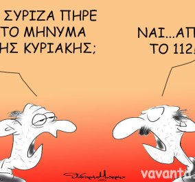 Η γελοιογραφία του Θοδωρή Μακρή: O ΣΥΡΙΖΑ και το μήνυμα από το.... 112