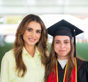 Βασίλισσα Ράνια της Ιορδανίας: Περήφανη μαμά καμαρώνει την κόρη της στην αποφοίτηση της - Το υπέροχο σύνολο που λατρέψαμε (φωτό) 