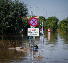 Κακοκαιρία Daniel: Η Κομισιόν ενεργοποιεί το σύστημα «Κοπέρνικος» για την καταγραφή των καταστροφών στη Θεσσαλία